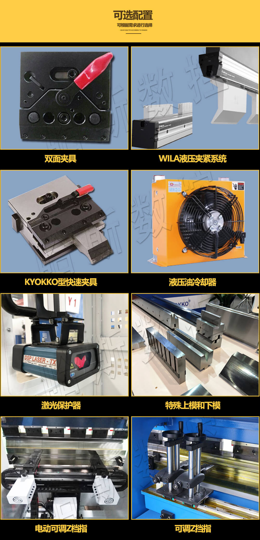 折彎機廠家