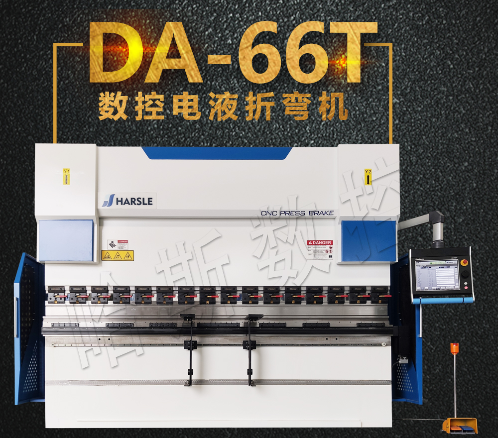 DA-66T