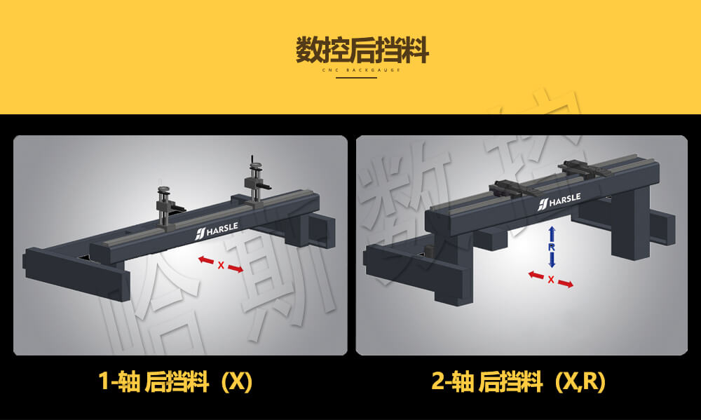 數控折彎機