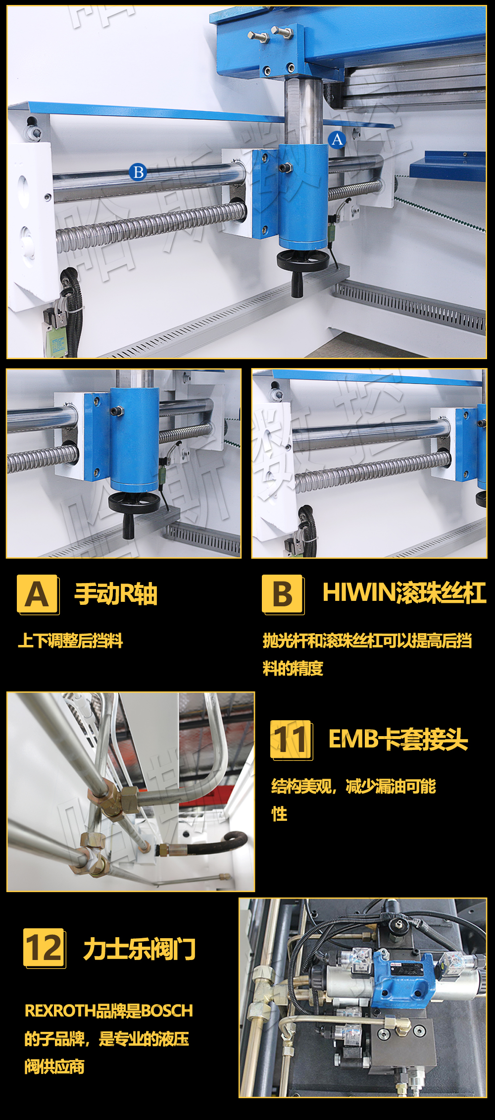 折彎機廠家