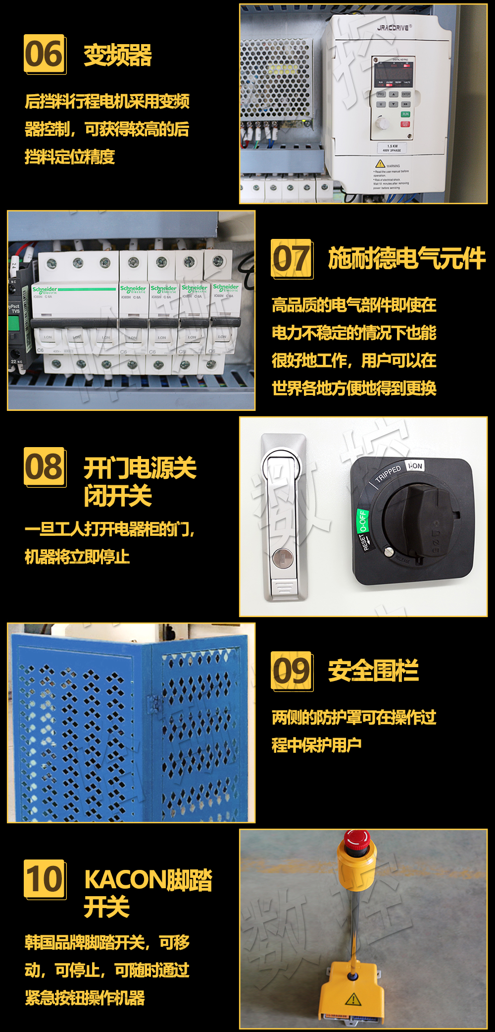 液壓折彎機