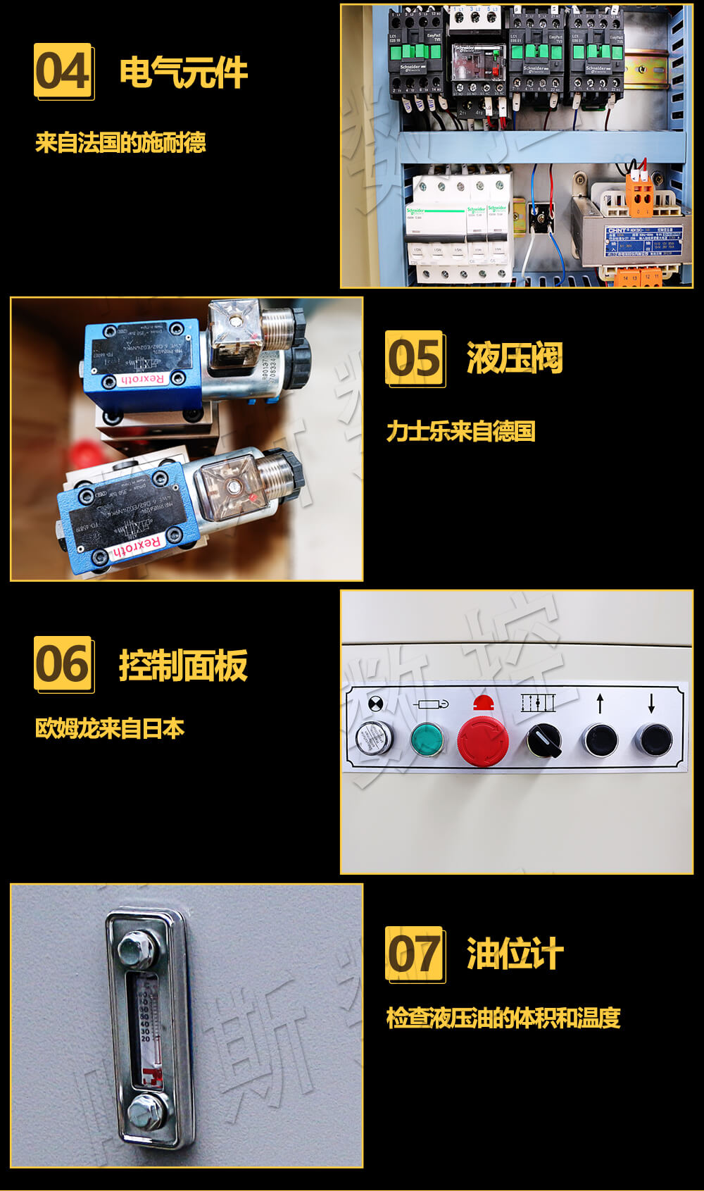 單柱液壓機(jī)