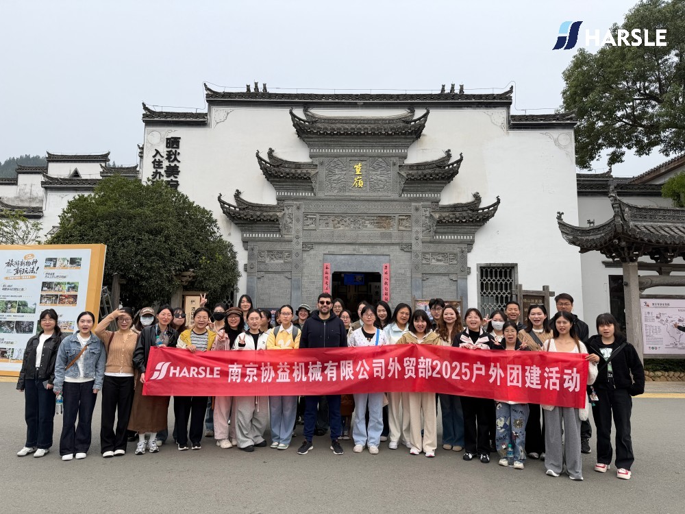 新闻｜哈斯数控：婺源踏秋，聚力同行