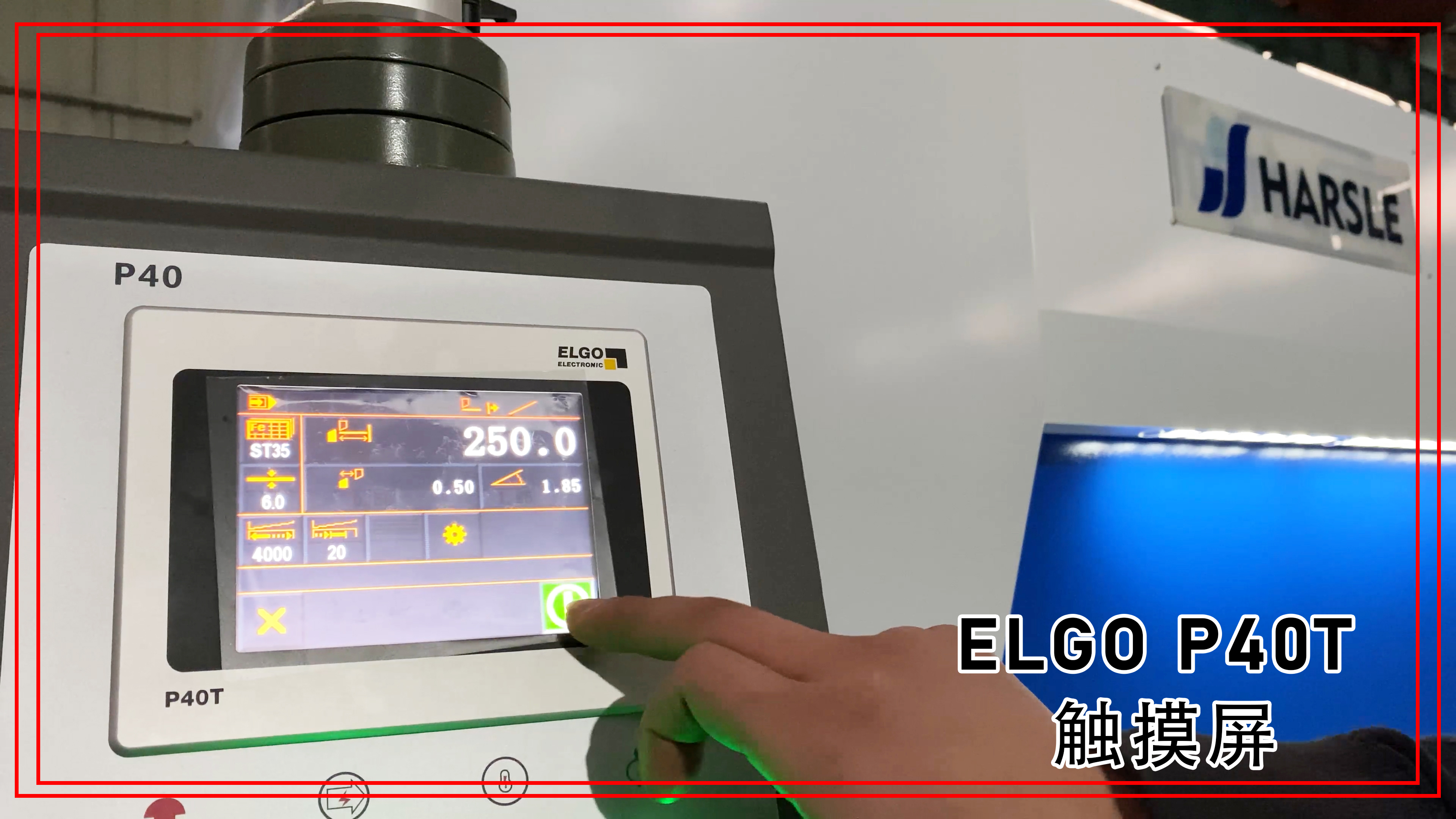 ELGO-P40T-系统操作