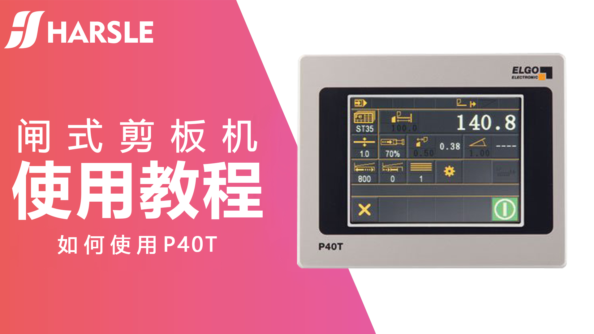 中文缩略图